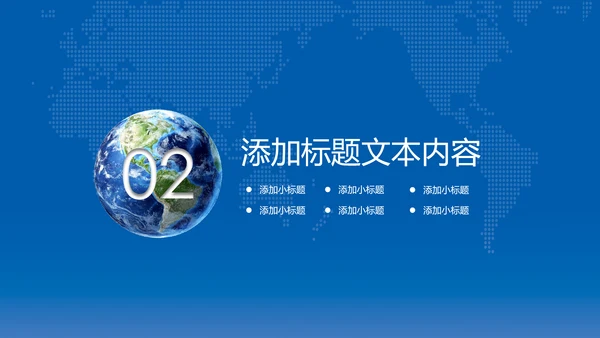 新闻联播风格工作总结述职报告PPT模板