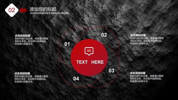 商务总结汇报PPT模板