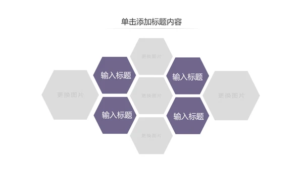 蒙古族蒙古文化内蒙古大草原蒙古图腾动态PPT模板