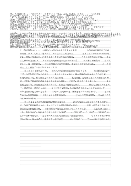 一年级教学下册开学第一课教案