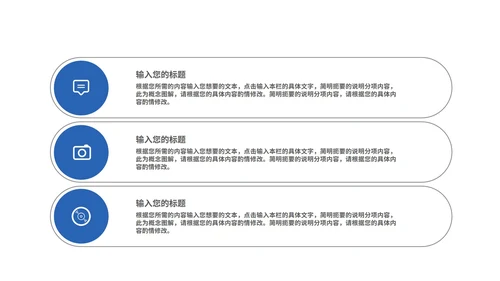 蓝色几何风简约工作总结汇报PPT模板