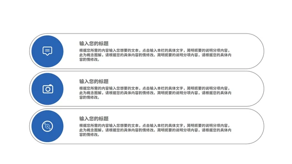 蓝色几何风简约工作总结汇报PPT模板