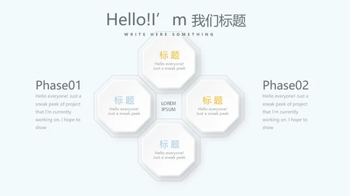 遇见最美教师感恩教师节动态PPT模板