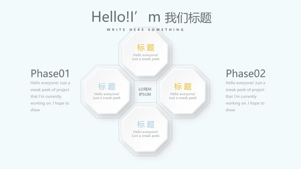 遇见最美教师感恩教师节动态PPT模板