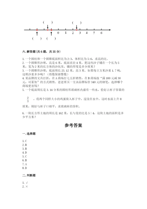 冀教版小学六年级下册数学期末检测试题含答案【新】.docx