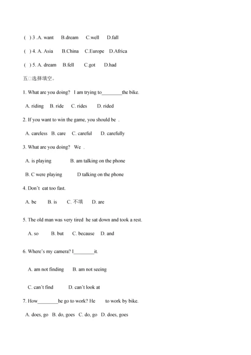 2023年广州新版英语六年级下册每单元知识点总结及练习.docx