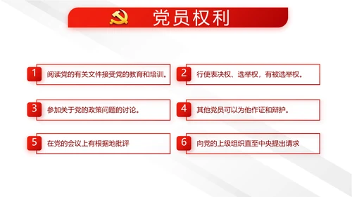 中国法制宣传日治国理政国宪法宣传PPT