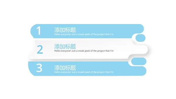 蓝色简约金融保险行业保险公司年终工作总结动态PPT模板