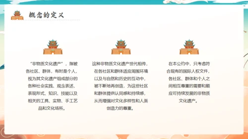 我是非遗文化传承人通用PPT模板