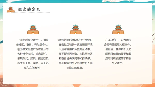 我是非遗文化传承人通用PPT模板