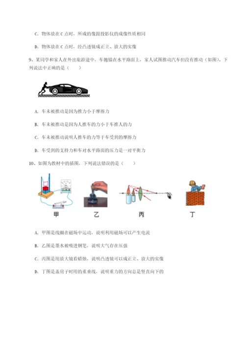 江苏南通市田家炳中学物理八年级下册期末考试专题练习试卷（含答案详解）.docx