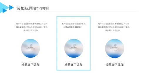 护理品管圈ppt模板医疗药品汇报PPT