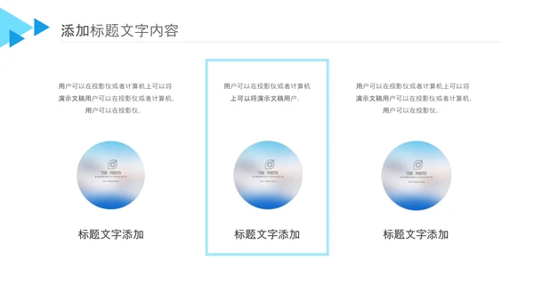 护理品管圈ppt模板医疗药品汇报PPT