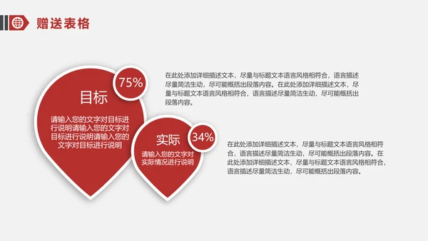 简约大气竞聘简历ppt模板范文