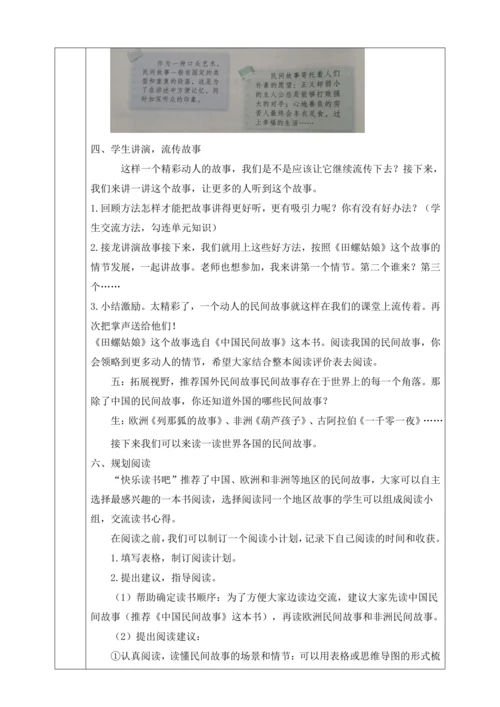 快乐读书吧