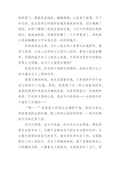 成长高三议论文五篇2022.docx