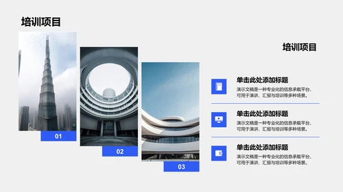 国家励志奖学金候选人答辩PPT模板