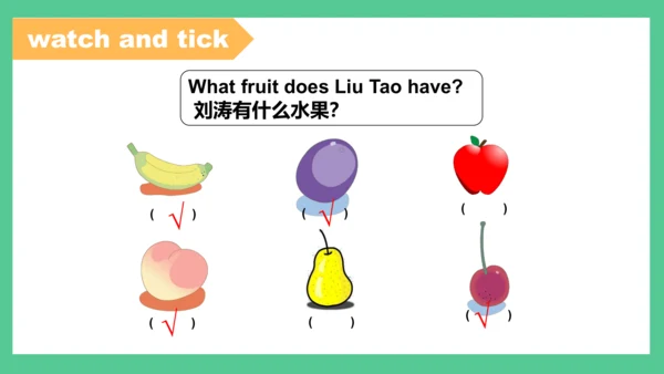 Unit5 A cherry,please 课件(共19张PPT)