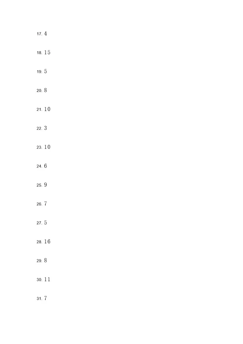 小学一年级数字应用题