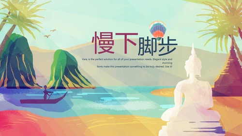 泰国旅游电子相册动态PPT模板