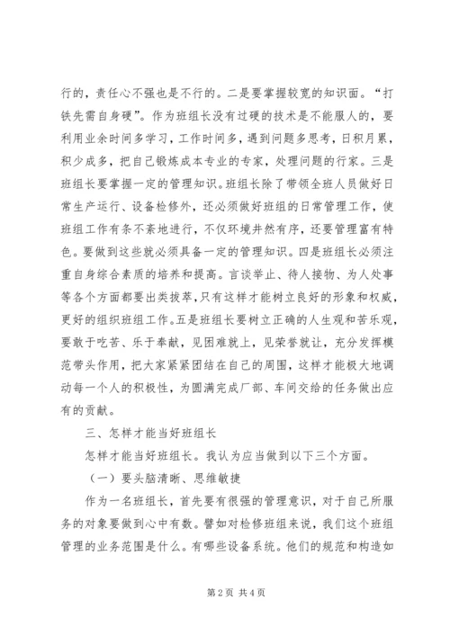 如何做好绿化养护的心得体会 (2).docx