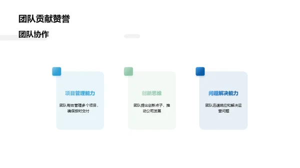 年度工业机械盘点