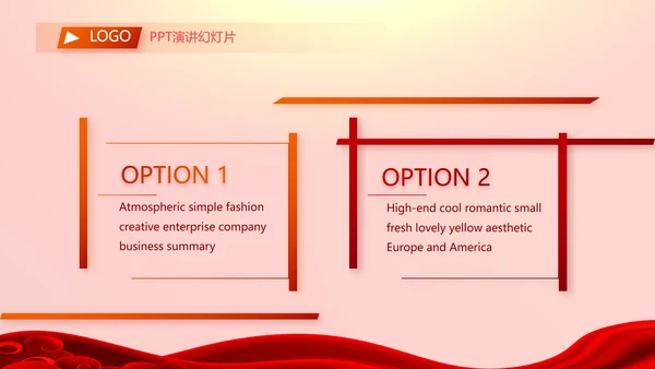 红色喜庆毕业典礼通用动态PPT模板