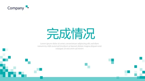 蓝色简约医院介绍动态PPT