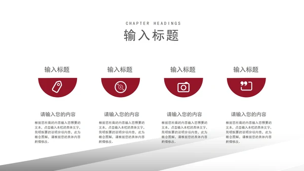灰色微立体科技物流企业宣传PPT模板