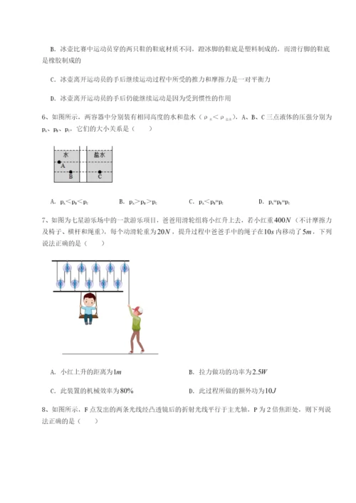 强化训练湖南湘潭市电机子弟中学物理八年级下册期末考试定向攻克试题（含详细解析）.docx