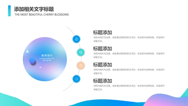 产品推广宣传活动营销方案销售策划PPT