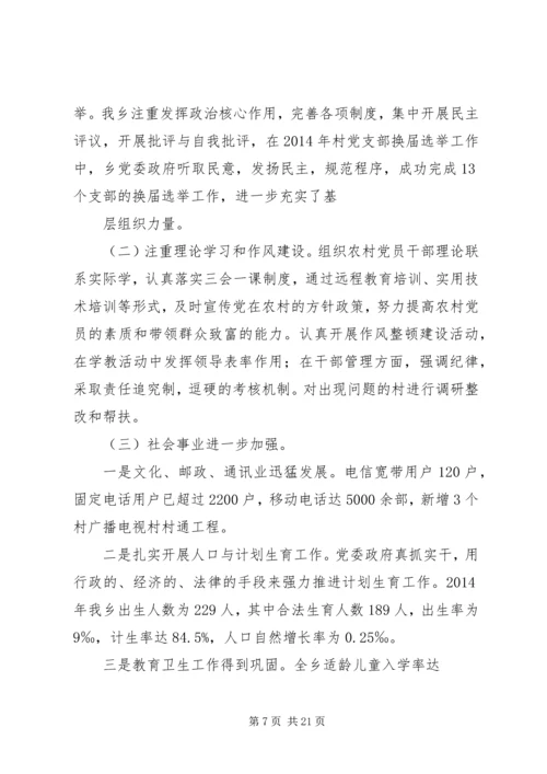 第一篇：校长工作目标考核自查报告.docx