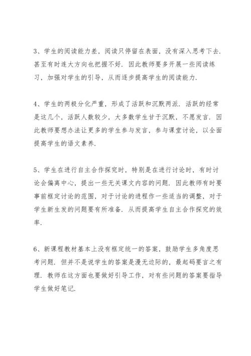 初中语文老师年度述职报告.docx