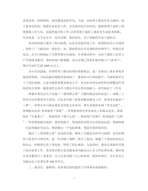 精编之年党支部书记工作总结范文.docx