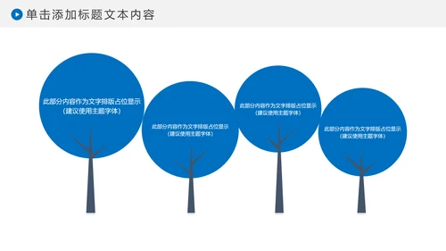 蓝色水资源节约用水动态PPT模板