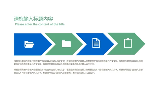白色简约风大学生大四校园毕业论文答辩PPT模板