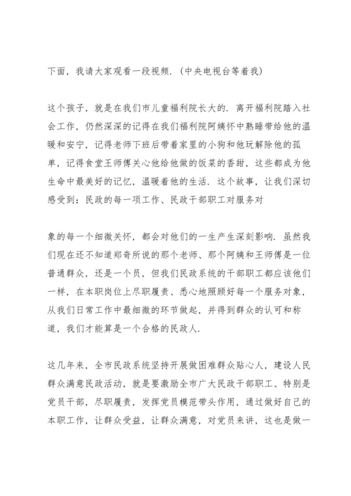 县委书记在中小学思政课讲稿.docx