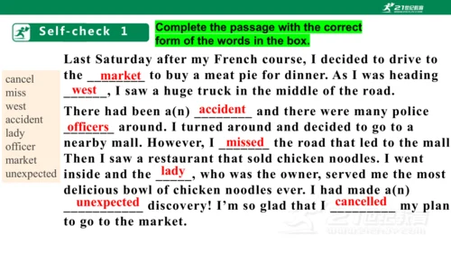Unit 12 Section B (3a-3b)&self-check 课件（人教版九年级全册Un