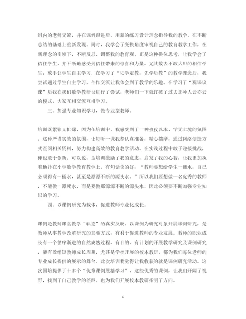 精编初中教师学习心得体会精选模板.docx