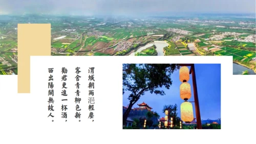 西安旅游攻略景点介绍通用PPT模板