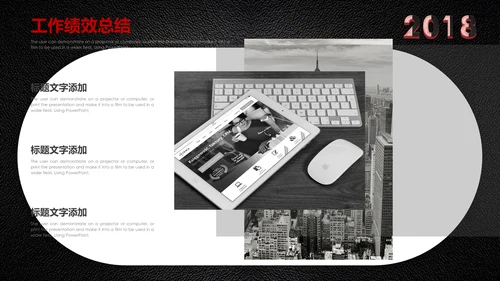 会议记录开会笔计通用PPT