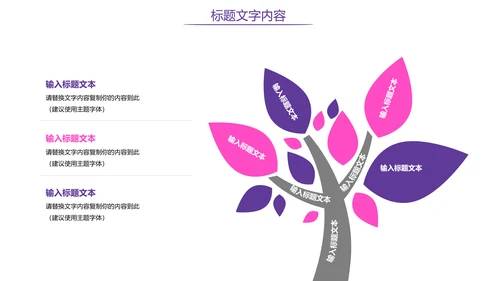 时尚炫彩舞蹈培训舞蹈班训练PPT模板