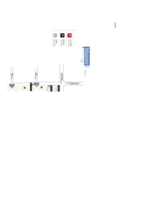 北京雅驿欣科技有限公司-数据中心展展台设计搭建方案.docx