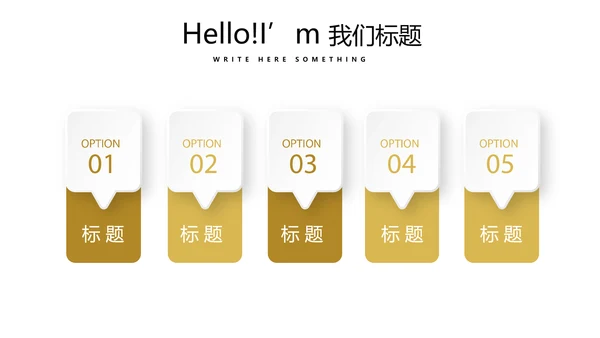 金色时尚金融投资理财行业通用PPT动态模板