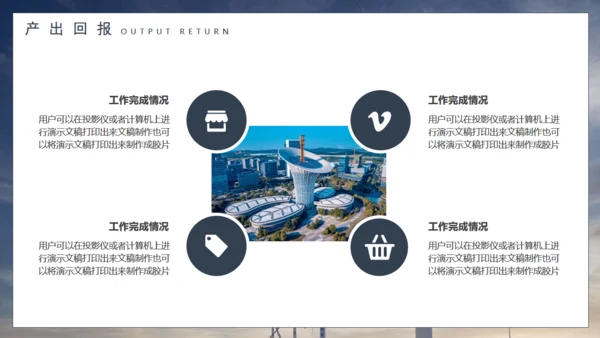 新能源风能开发与利用，风力发电通用PPT