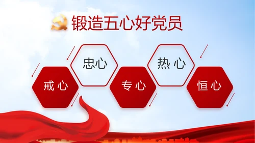 大气医疗医护志愿者传递爱心PPT