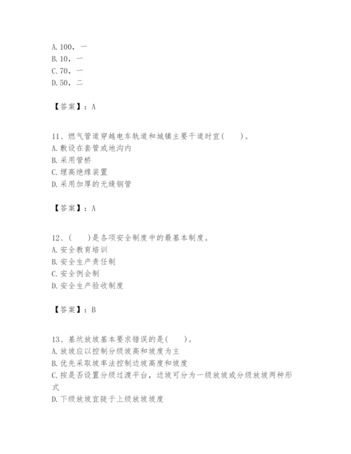 2024年一级建造师之一建市政公用工程实务题库精编答案.docx