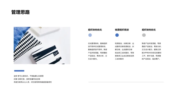 白色简洁风个人简历PPT案例