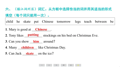 译林版（三起）英语五年级上册期末练习课件(共36张PPT)