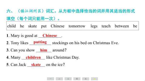 译林版（三起）英语五年级上册期末练习课件(共36张PPT)
